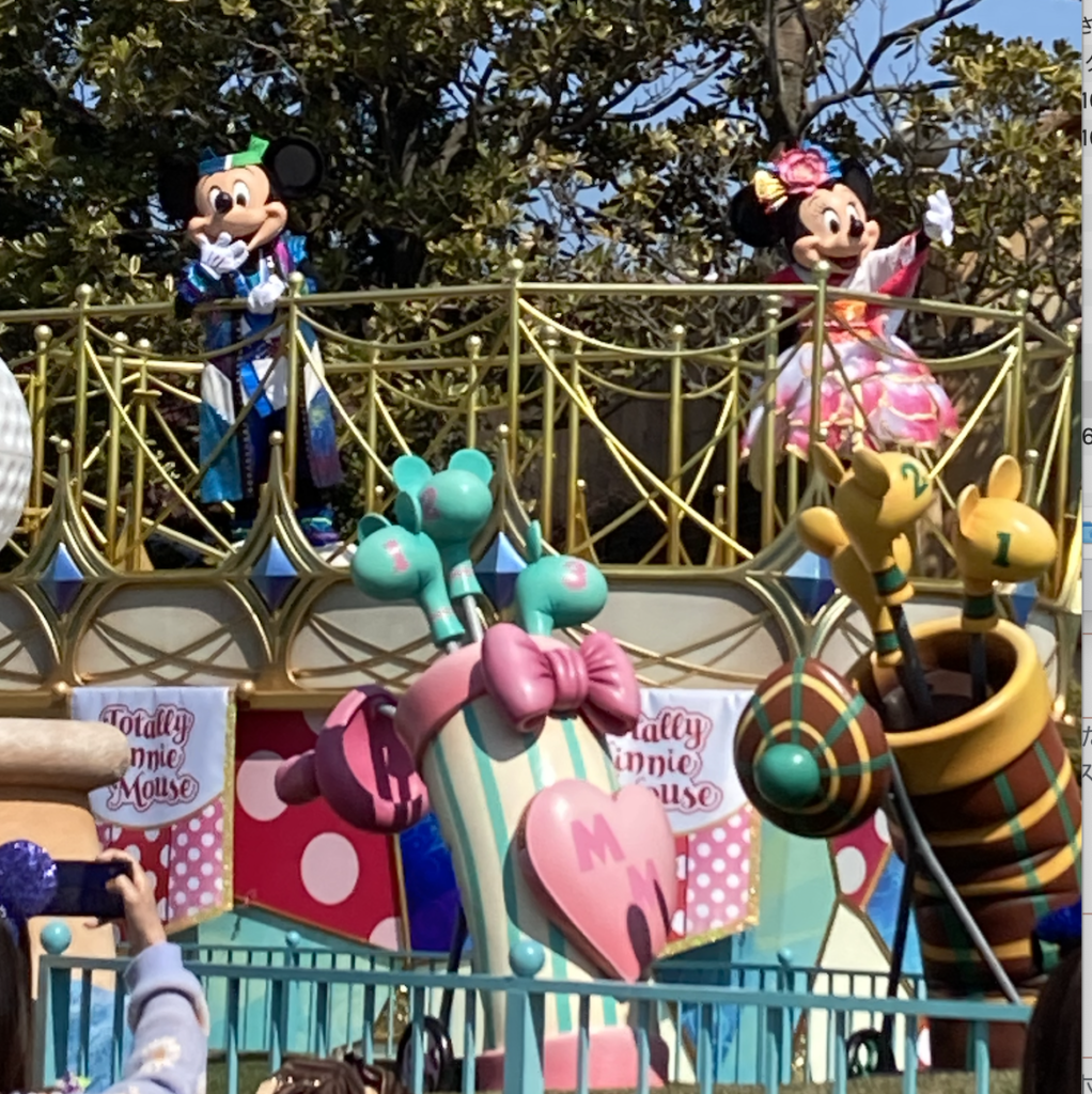 22年版 春休み子連れディズニー攻略法 事前にやったほうがいいこと5選 日本語教師の歩き方